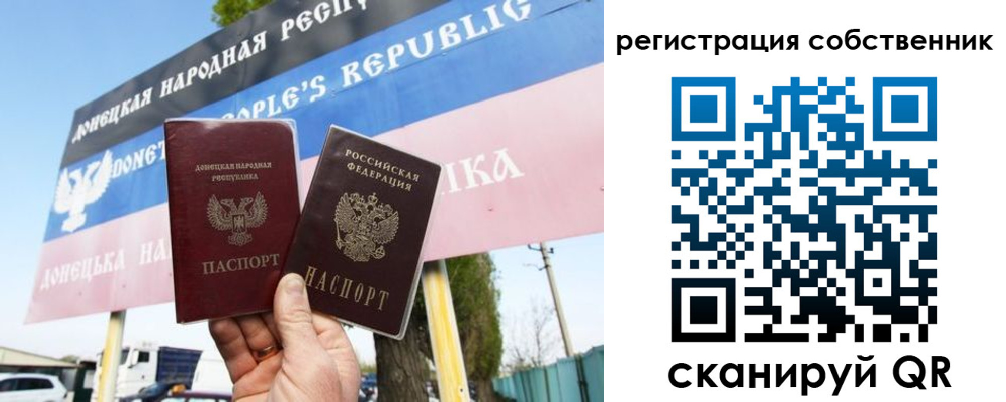 временная регистрация поиск в Ангарске