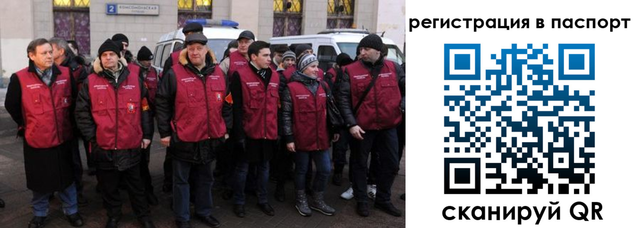временная регистрация адрес в Ангарске