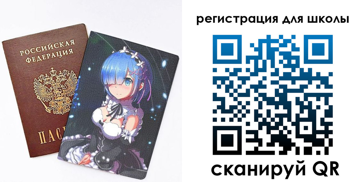 временная регистрация поиск в Ангарске