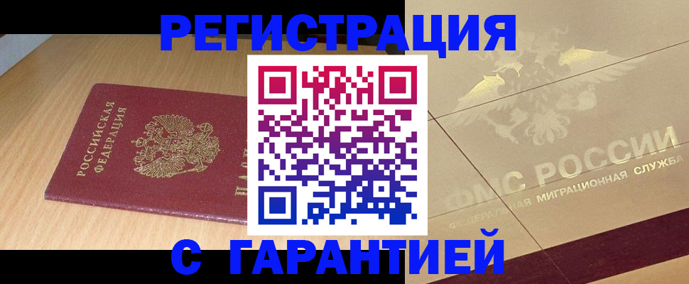 форма 3 в Ангарске