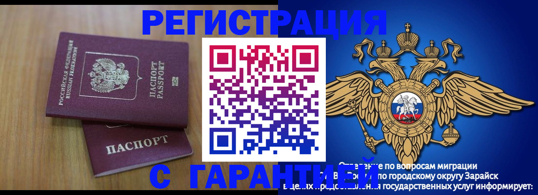 пропишу в квартире в Ангарске